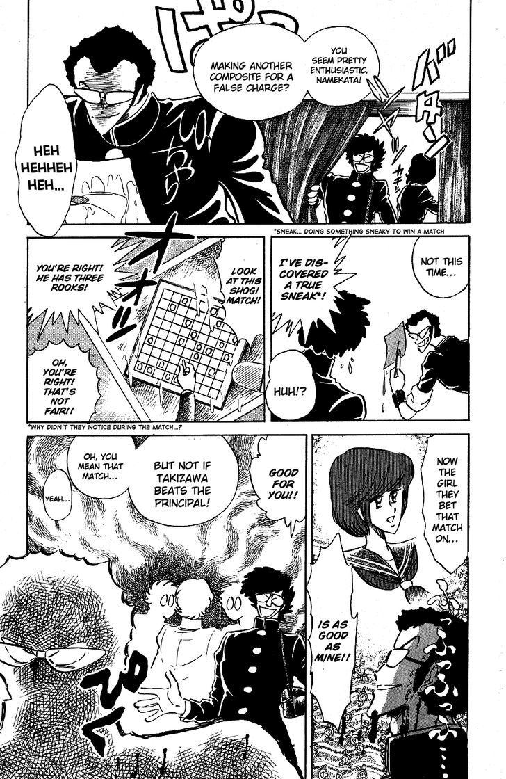 Honoo no Tenkousei Chapter 43.2 page 7 - Chapter 43 v2 : Comrades Gather!!