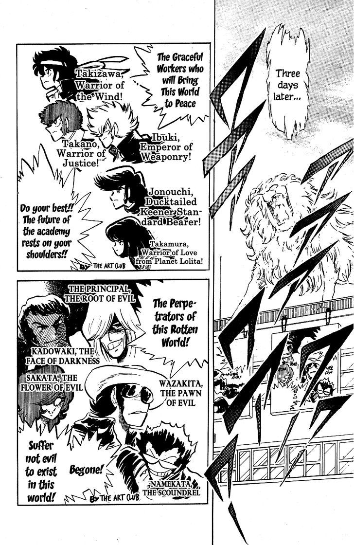 Honoo no Tenkousei Chapter 44 page 14 - Chapter 44 : Oath on the Hill!!