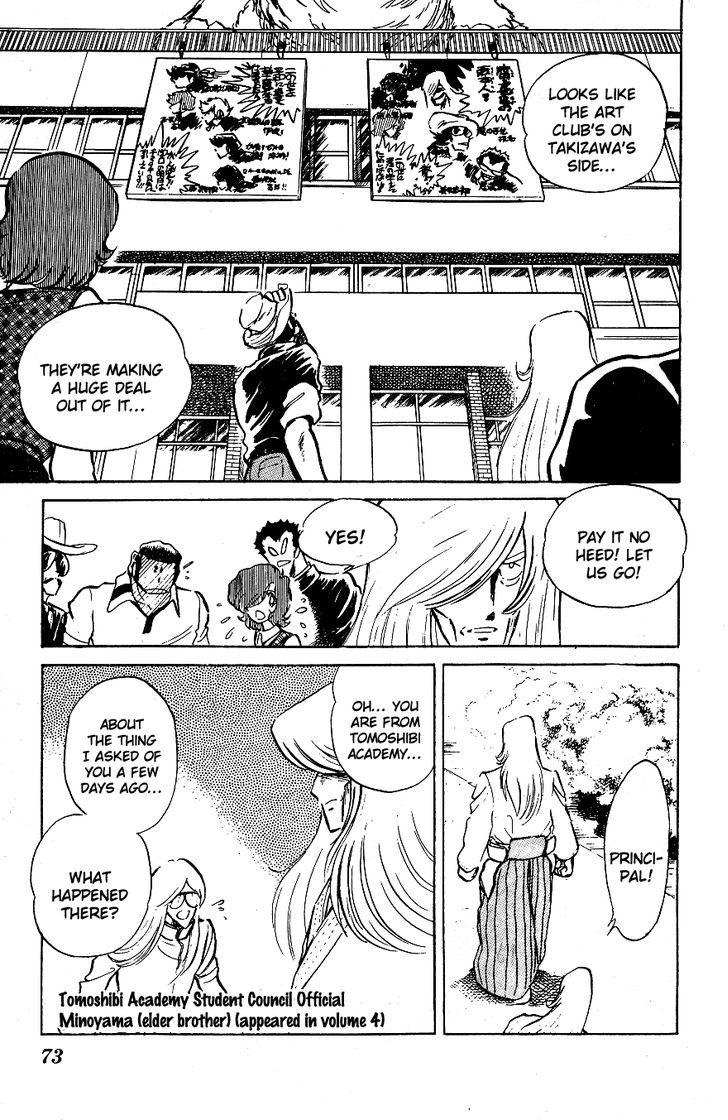 Honoo no Tenkousei Chapter 44 page 15 - Chapter 44 : Oath on the Hill!!