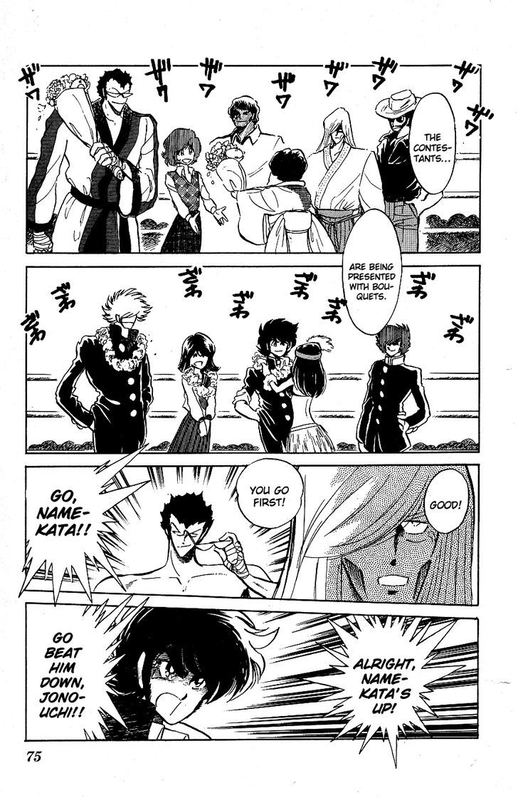 Honoo no Tenkousei Chapter 44 page 17 - Chapter 44 : Oath on the Hill!!
