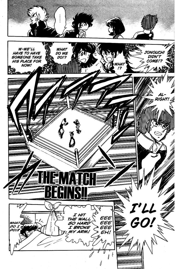 Honoo no Tenkousei Chapter 44 page 18 - Chapter 44 : Oath on the Hill!!