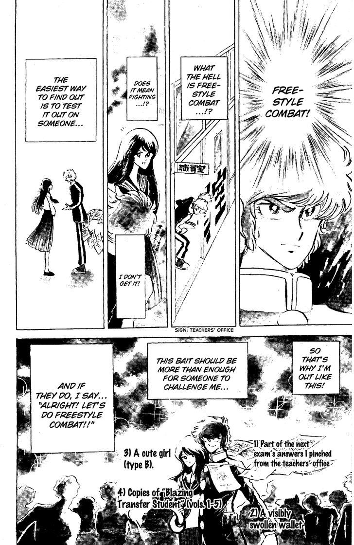 Honoo no Tenkousei Chapter 44 page 6 - Chapter 44 : Oath on the Hill!!