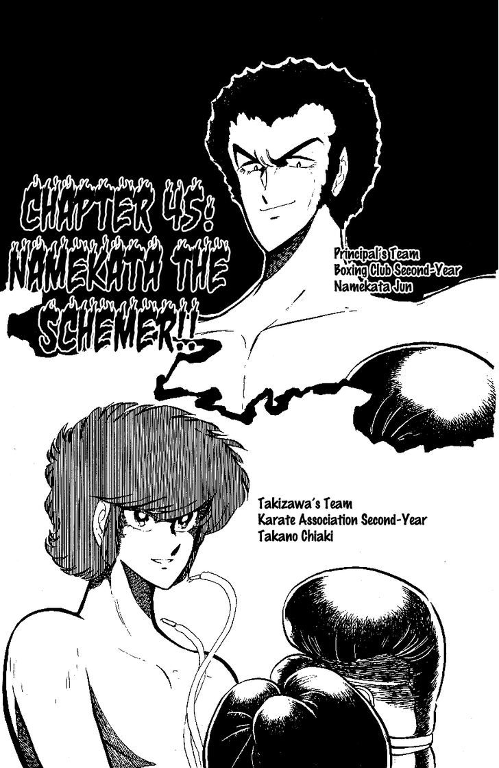Honoo no Tenkousei Chapter 45 page 1 - Chapter 45 : Namekata The Schemer!!