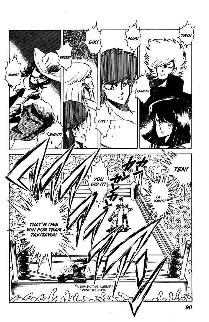Honoo no Tenkousei Chapter 45 page 14 - Chapter 45 : Namekata The Schemer!!