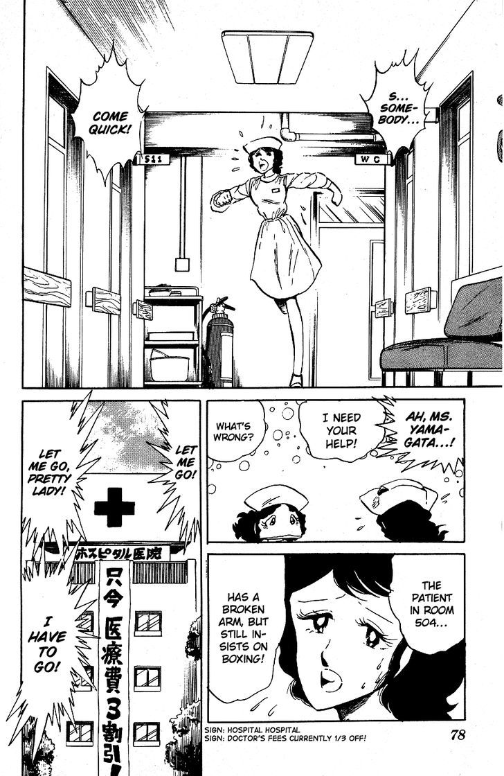 Honoo no Tenkousei Chapter 45 page 2 - Chapter 45 : Namekata The Schemer!!