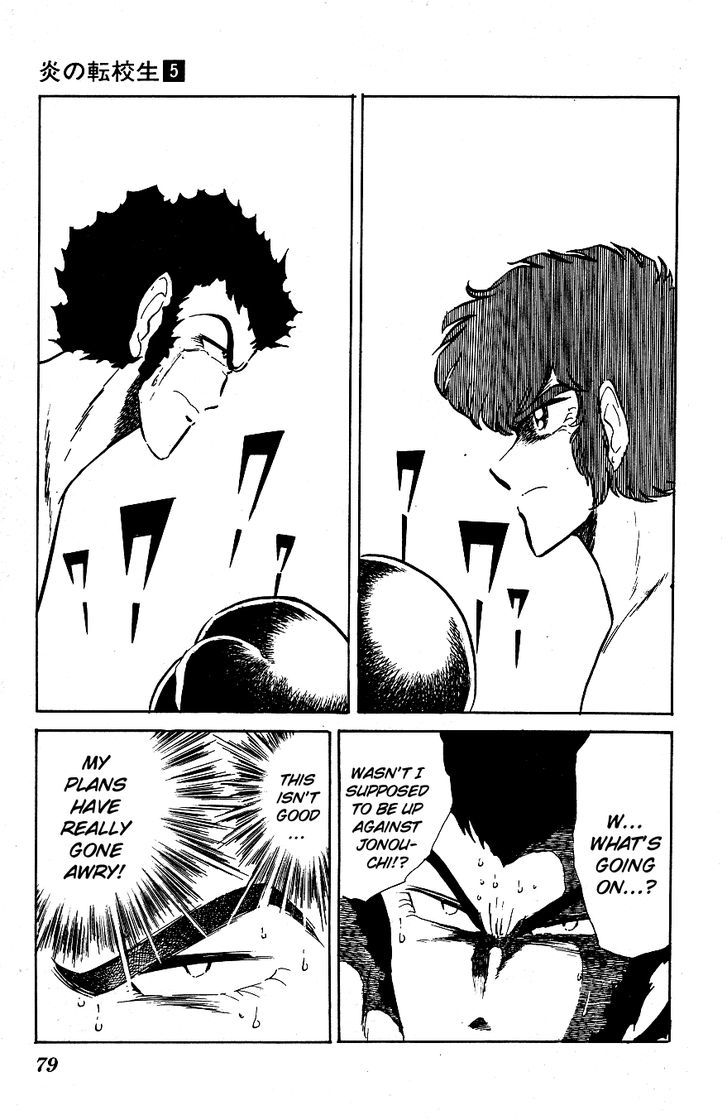 Honoo no Tenkousei Chapter 45 page 3 - Chapter 45 : Namekata The Schemer!!