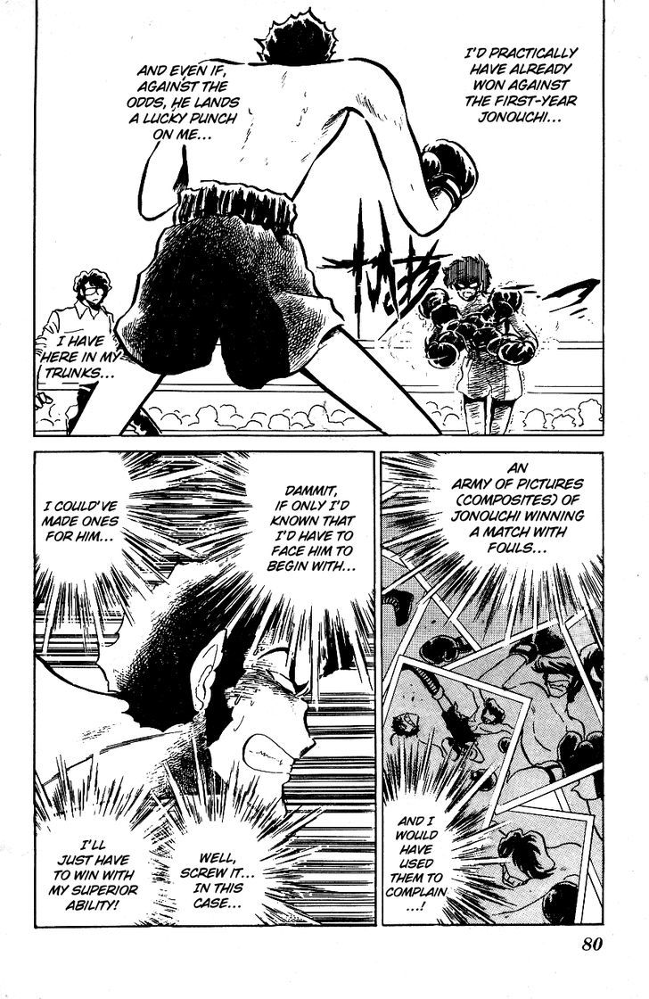 Honoo no Tenkousei Chapter 45 page 4 - Chapter 45 : Namekata The Schemer!!