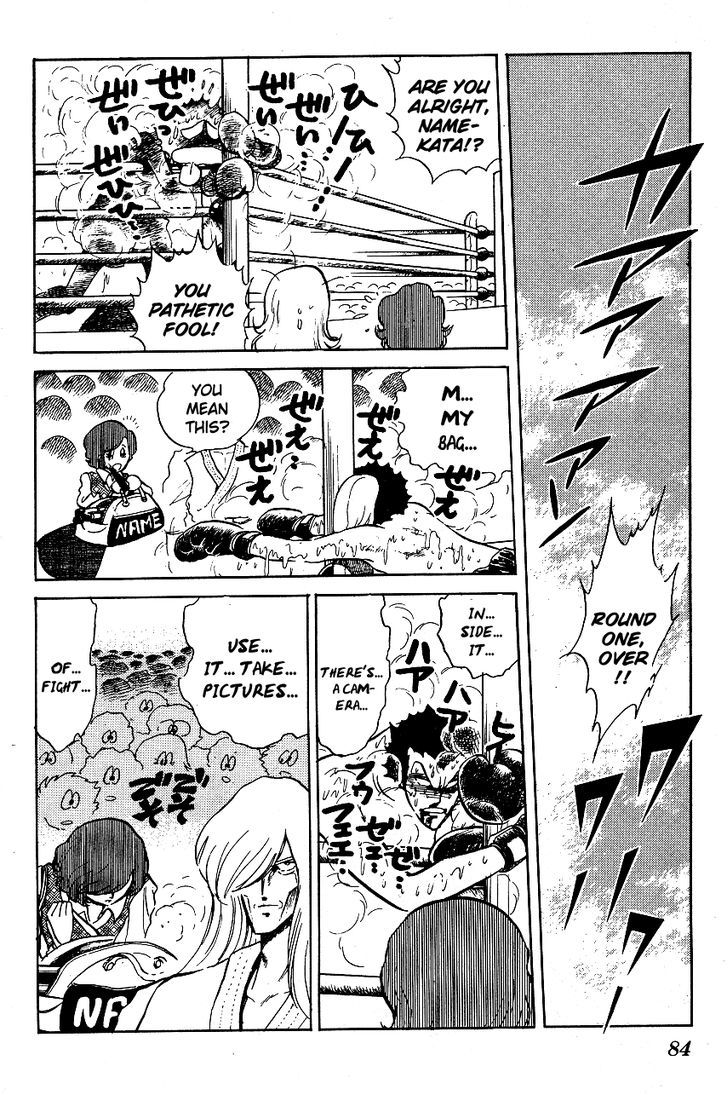 Honoo no Tenkousei Chapter 45 page 8 - Chapter 45 : Namekata The Schemer!!