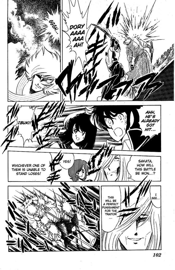 Honoo no Tenkousei Chapter 46 page 8 - Chapter 46 : Ibuki 100%!!