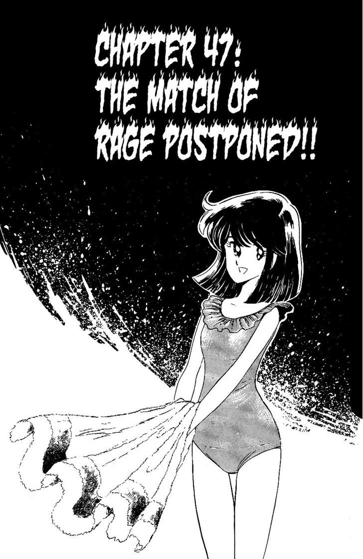 Honoo no Tenkousei Chapter 47 page 1 - Chapter 47 : The Match of Rage Postponed!!