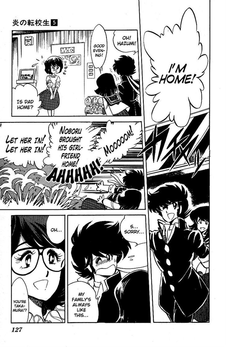 Honoo no Tenkousei Chapter 47 page 15 - Chapter 47 : The Match of Rage Postponed!!