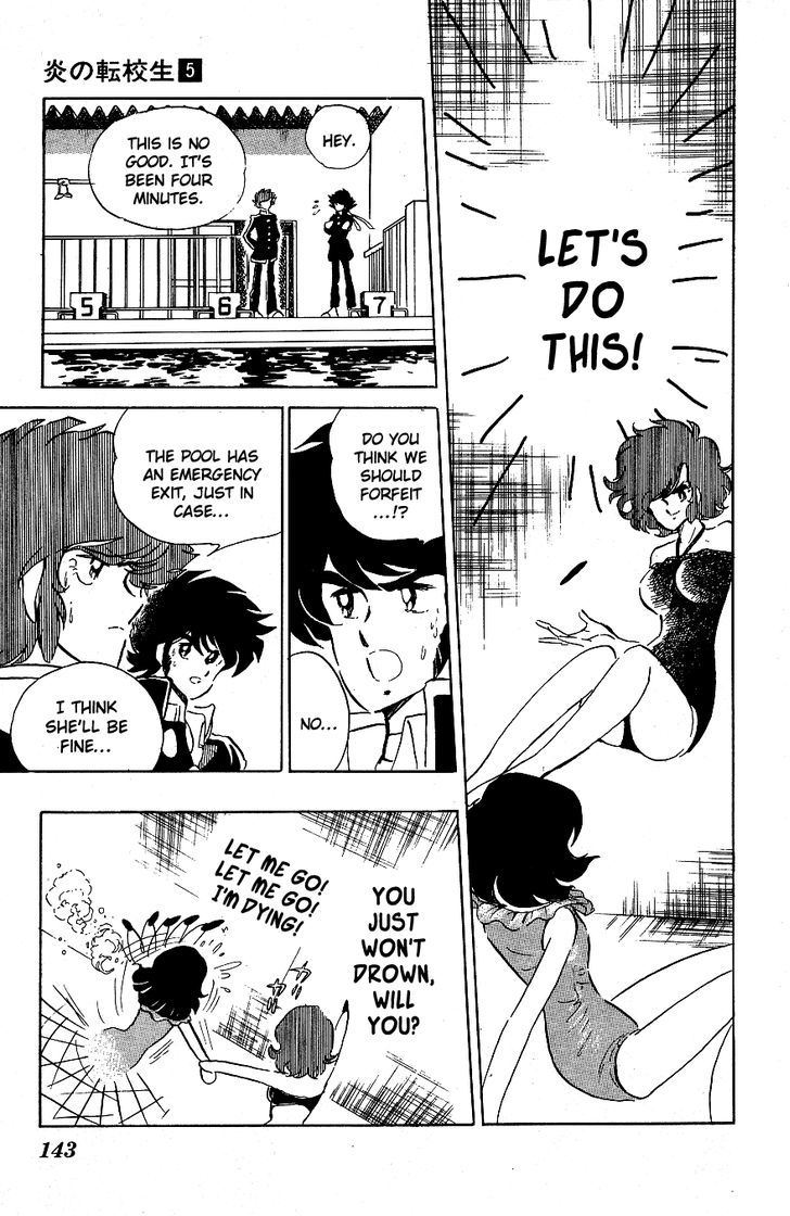 Honoo no Tenkousei Chapter 48 page 13 - Chapter 48 : The Aquatic Showdown!!