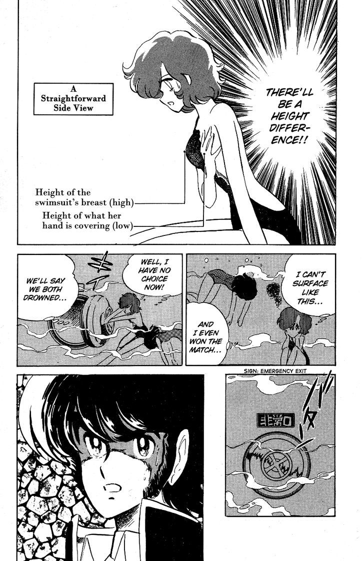 Honoo no Tenkousei Chapter 48 page 19 - Chapter 48 : The Aquatic Showdown!!