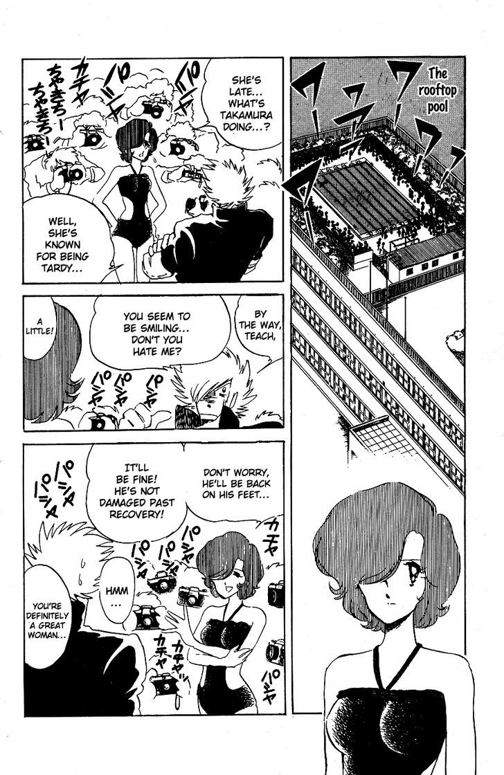 Honoo no Tenkousei Chapter 48 page 2 - Chapter 48 : The Aquatic Showdown!!