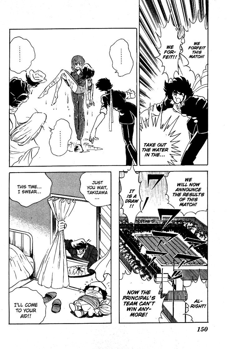 Honoo no Tenkousei Chapter 48 page 20 - Chapter 48 : The Aquatic Showdown!!