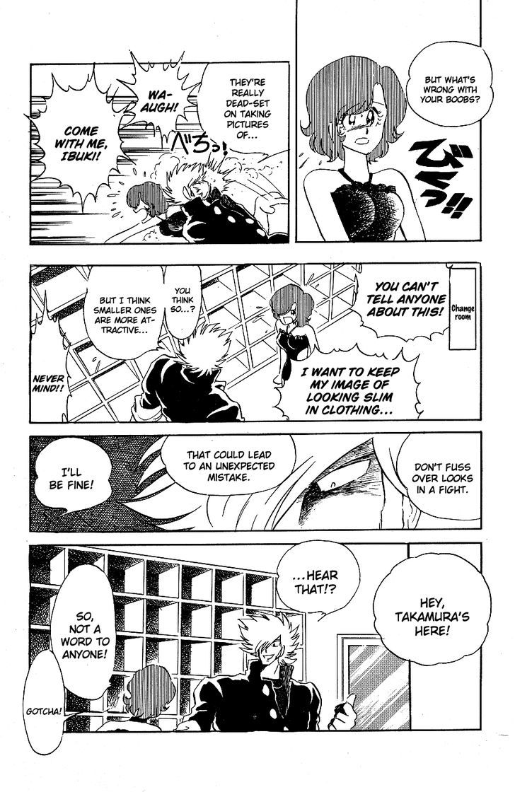 Honoo no Tenkousei Chapter 48 page 3 - Chapter 48 : The Aquatic Showdown!!