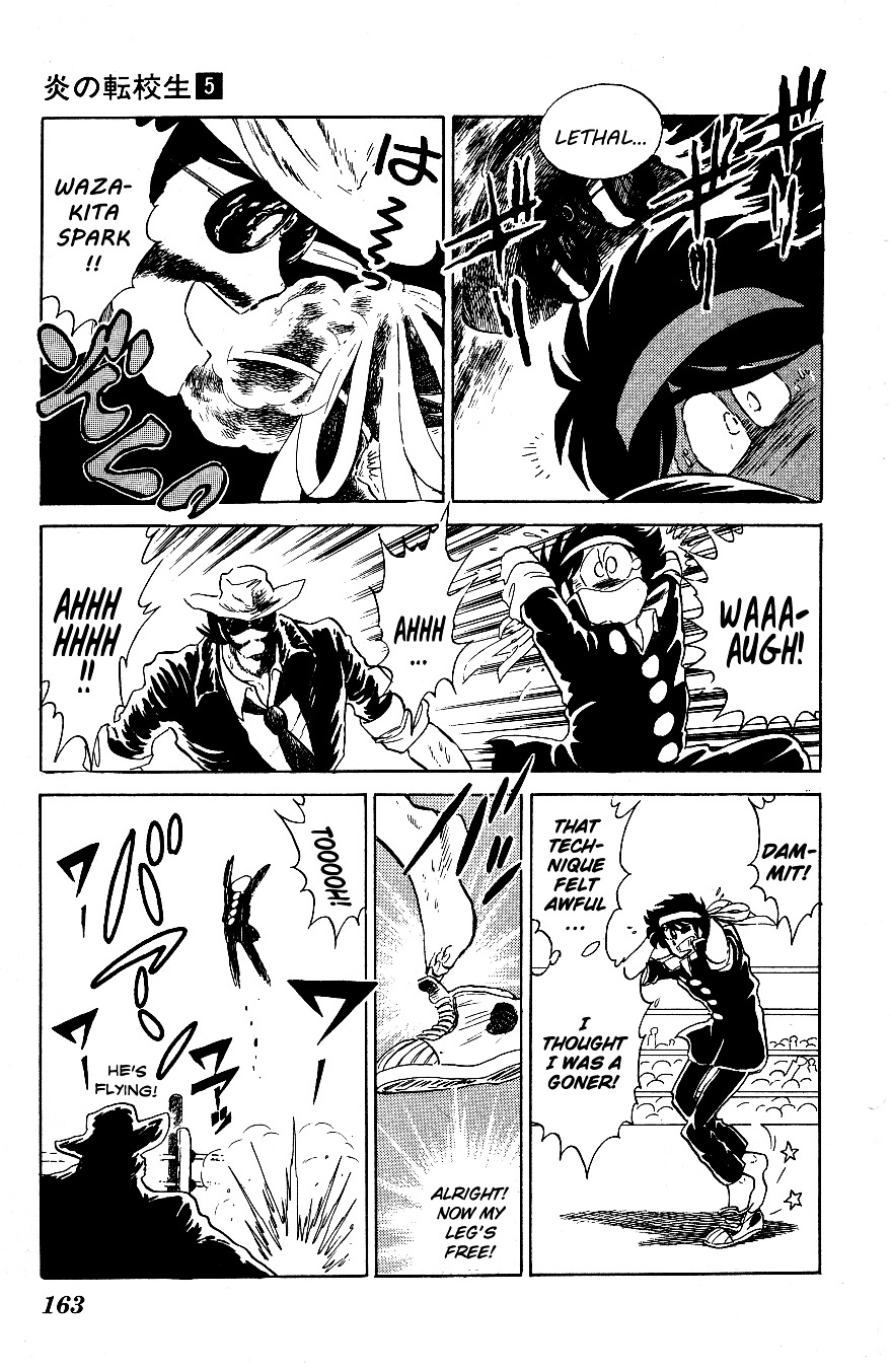 Honoo no Tenkousei Chapter 49 page 13 - Chapter 49 : The Father-and-Son Showdown!!