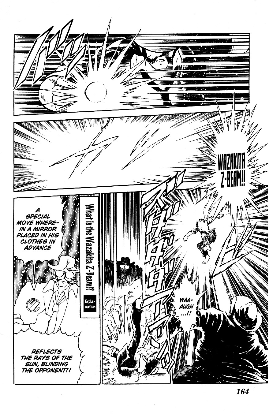 Honoo no Tenkousei Chapter 49 page 14 - Chapter 49 : The Father-and-Son Showdown!!