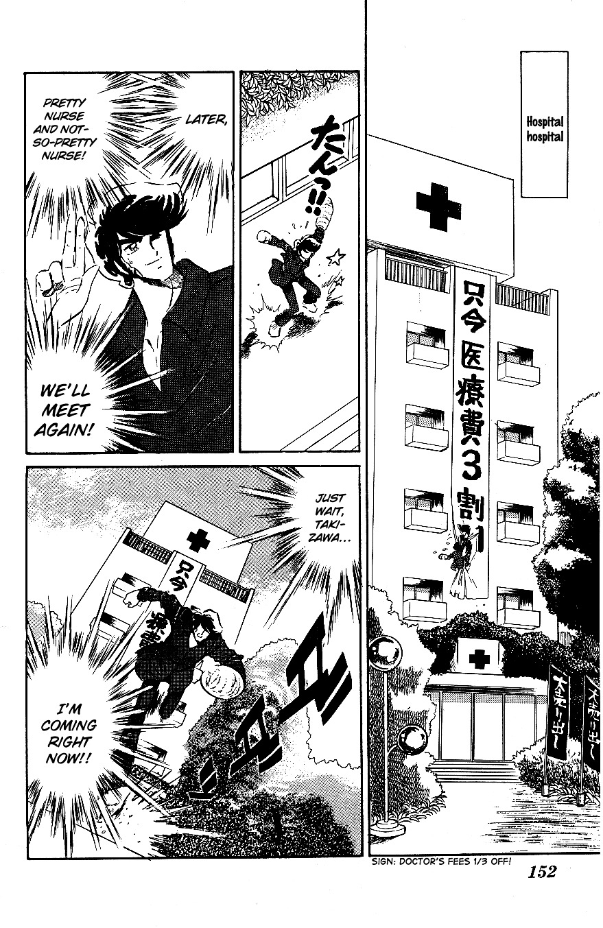 Honoo no Tenkousei Chapter 49 page 2 - Chapter 49 : The Father-and-Son Showdown!!