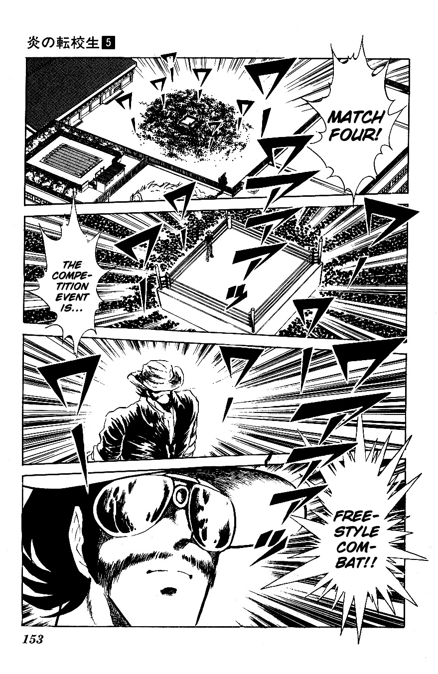 Honoo no Tenkousei Chapter 49 page 3 - Chapter 49 : The Father-and-Son Showdown!!