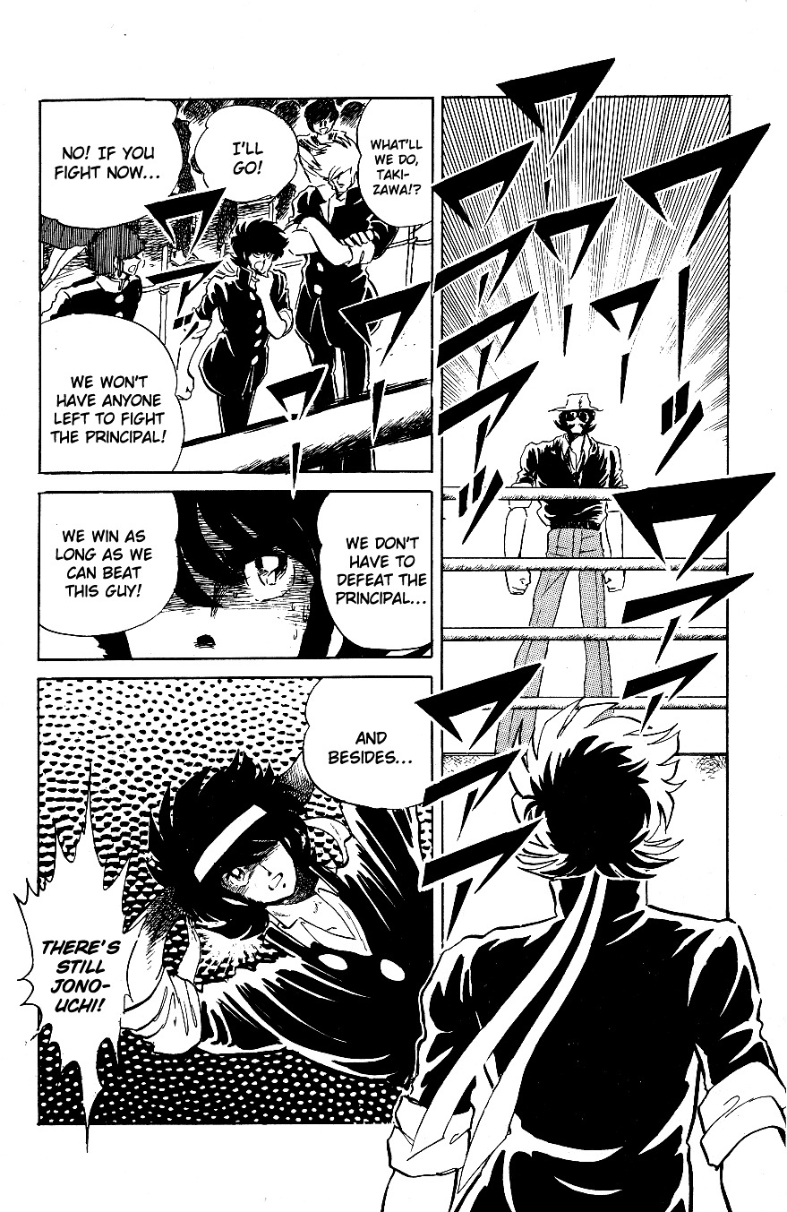 Honoo no Tenkousei Chapter 49 page 4 - Chapter 49 : The Father-and-Son Showdown!!