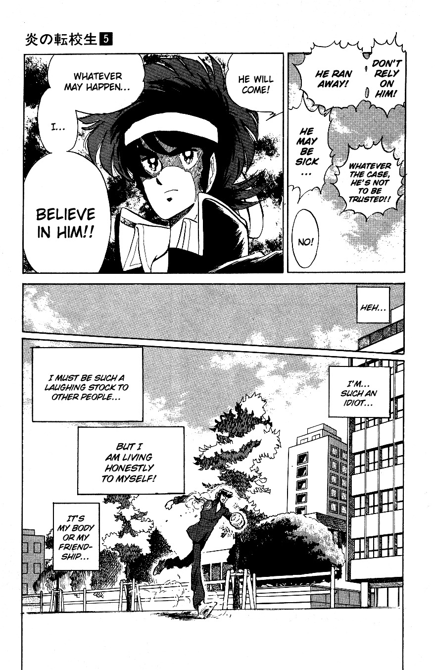 Honoo no Tenkousei Chapter 49 page 5 - Chapter 49 : The Father-and-Son Showdown!!