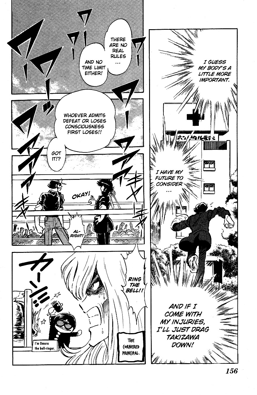 Honoo no Tenkousei Chapter 49 page 6 - Chapter 49 : The Father-and-Son Showdown!!
