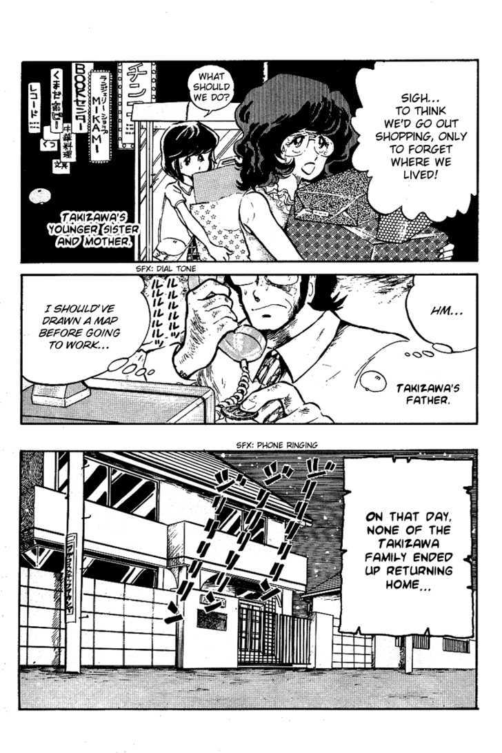 Honoo no Tenkousei Chapter 5 page 15 - Chapter 5 : The Night Before the Decisive Battle!!