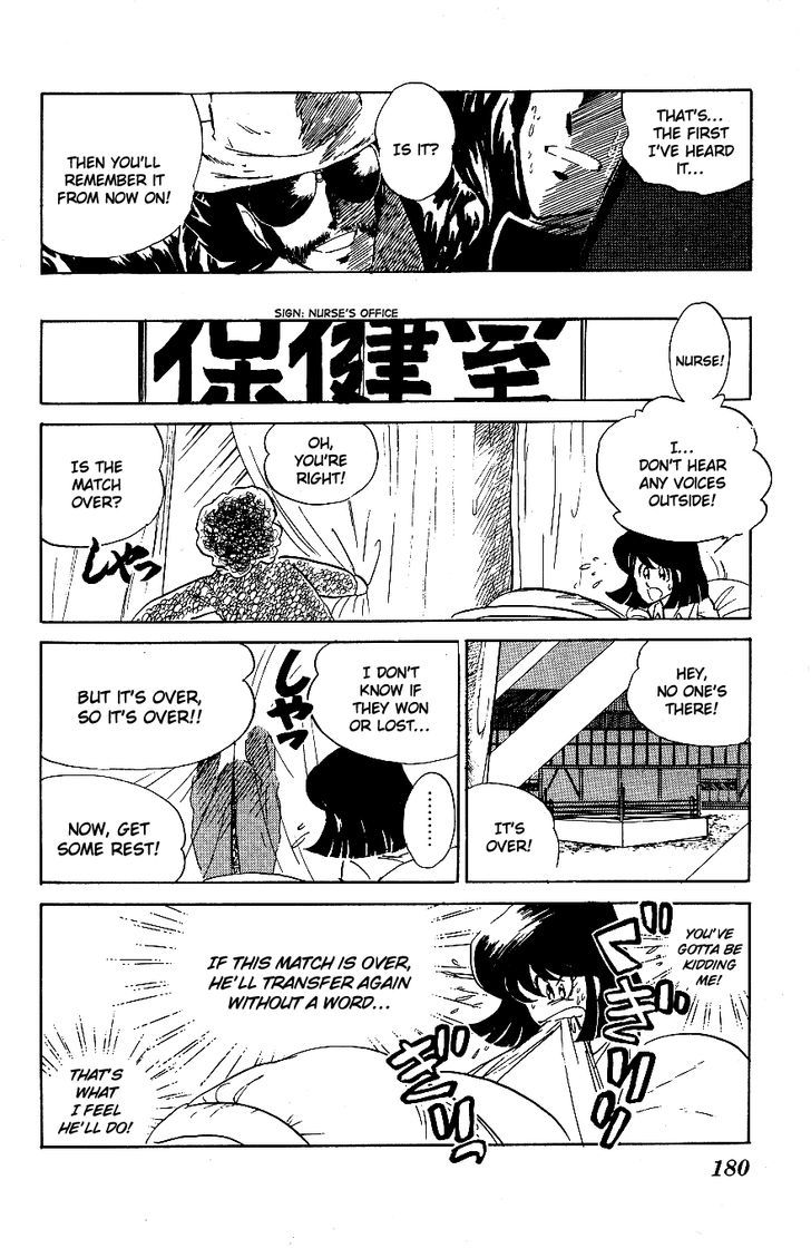 Honoo no Tenkousei Chapter 50 page 12 - Chapter 50 : Wazakita's Identity!!