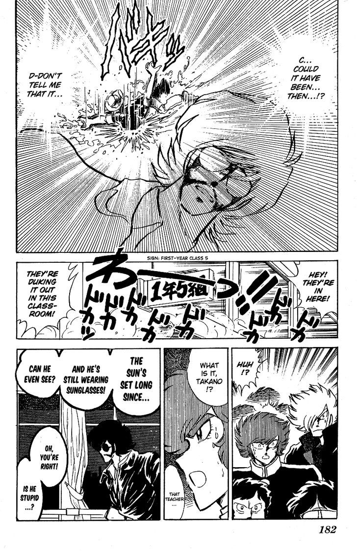 Honoo no Tenkousei Chapter 50 page 14 - Chapter 50 : Wazakita's Identity!!