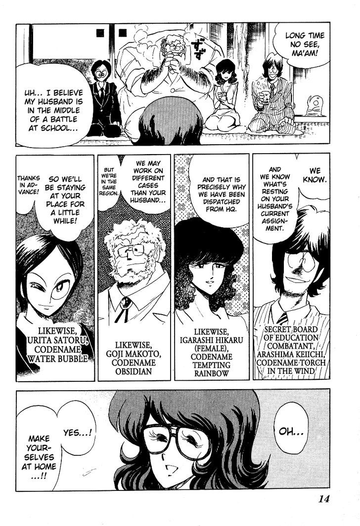 Honoo no Tenkousei Chapter 51 page 12 - Chapter 51 : Takizawa Noboru Revives!!