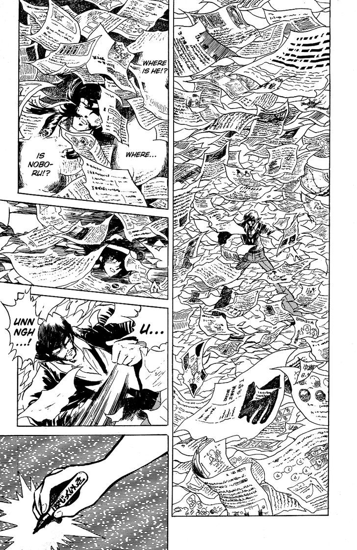 Honoo no Tenkousei Chapter 51 page 13 - Chapter 51 : Takizawa Noboru Revives!!