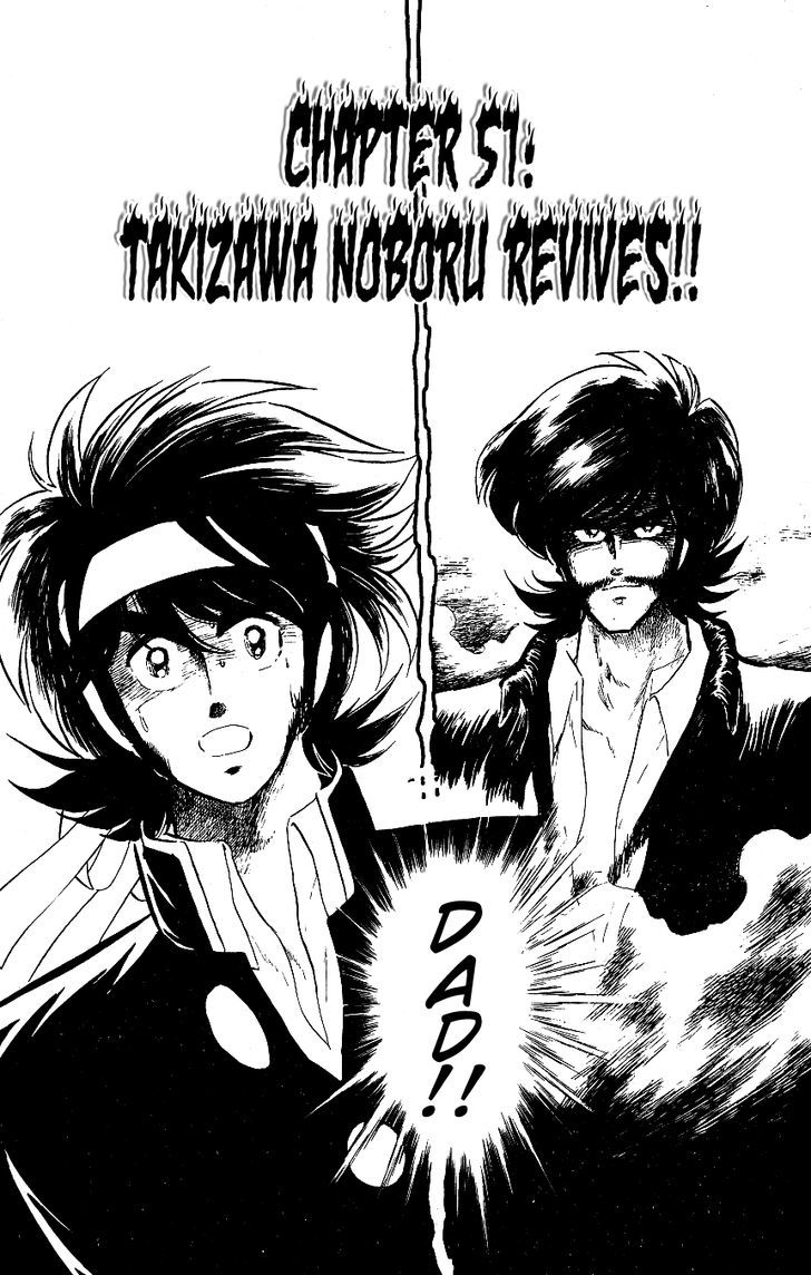 Honoo no Tenkousei Chapter 51 page 4 - Chapter 51 : Takizawa Noboru Revives!!