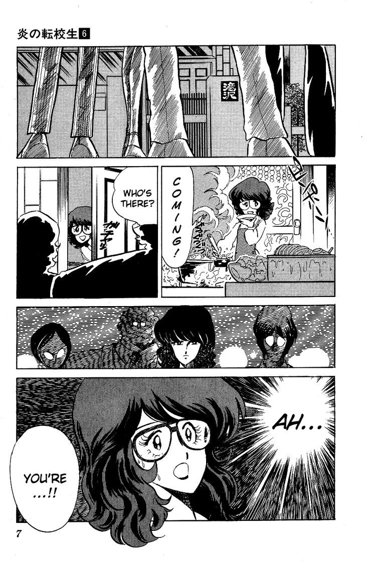 Honoo no Tenkousei Chapter 51 page 6 - Chapter 51 : Takizawa Noboru Revives!!