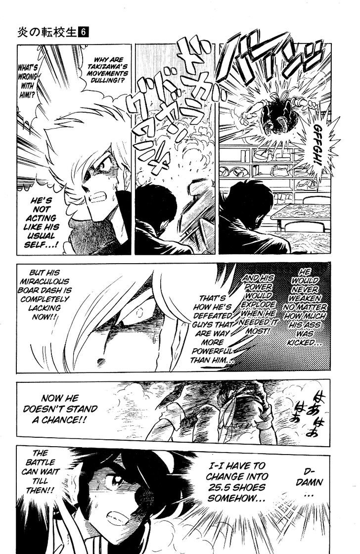 Honoo no Tenkousei Chapter 51 page 9 - Chapter 51 : Takizawa Noboru Revives!!
