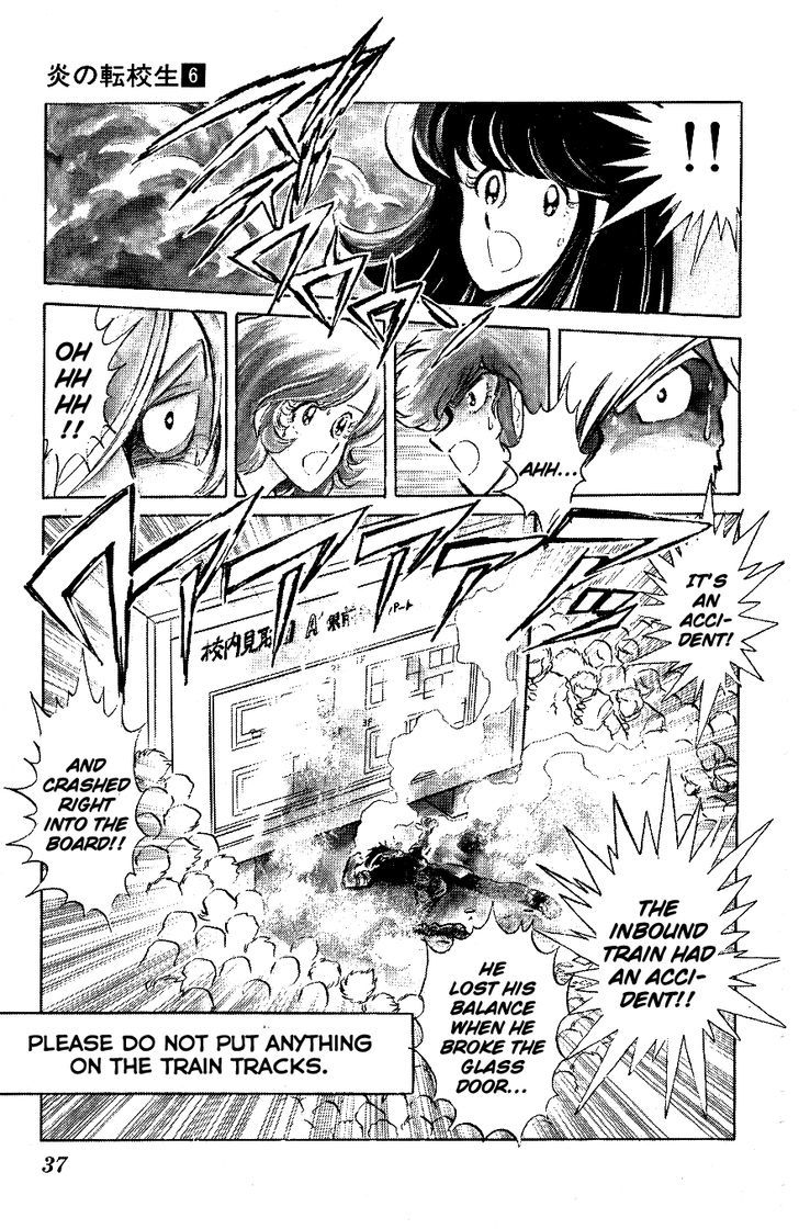 Honoo no Tenkousei Chapter 52 page 14 - Chapter 52 : Legend Of The Lion!!