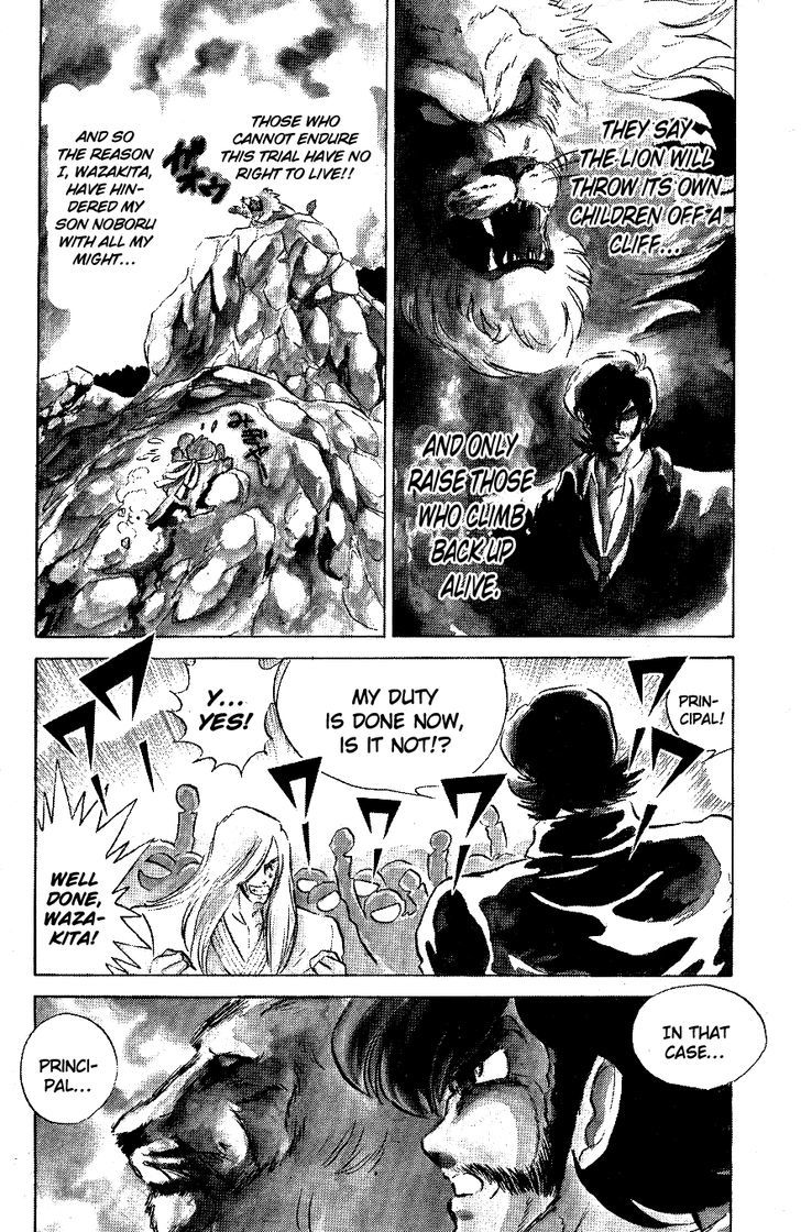 Honoo no Tenkousei Chapter 52 page 16 - Chapter 52 : Legend Of The Lion!!