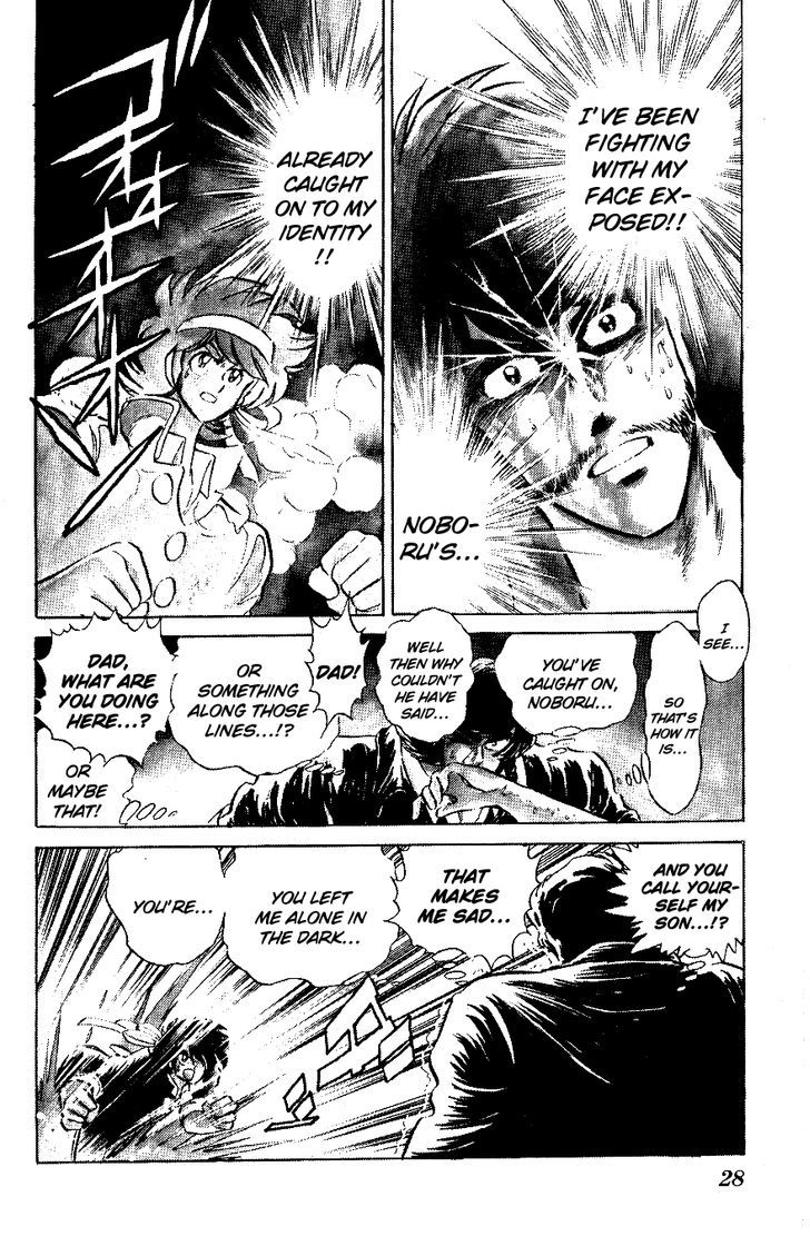 Honoo no Tenkousei Chapter 52 page 5 - Chapter 52 : Legend Of The Lion!!