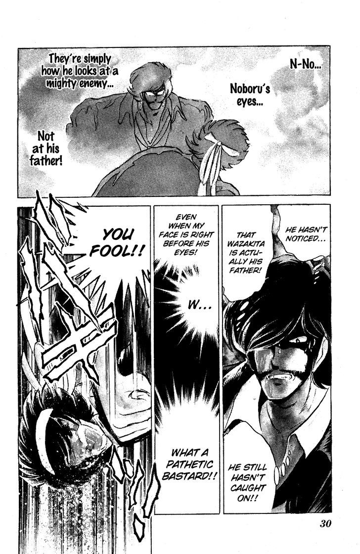 Honoo no Tenkousei Chapter 52 page 7 - Chapter 52 : Legend Of The Lion!!