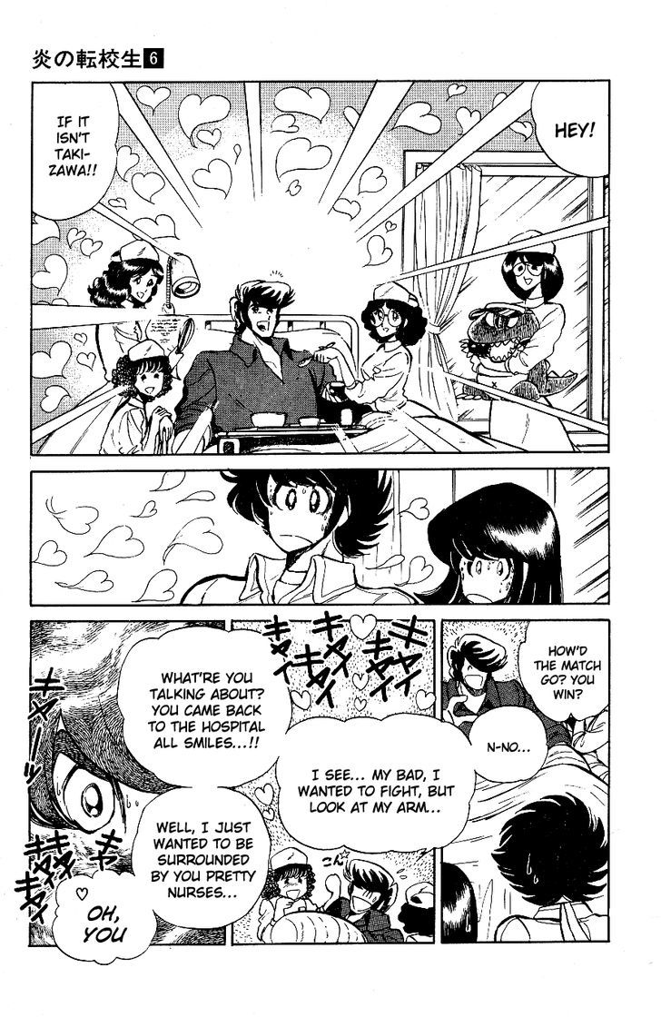 Honoo no Tenkousei Chapter 53 page 13 - Chapter 53 : The Price of Betrayal!!
