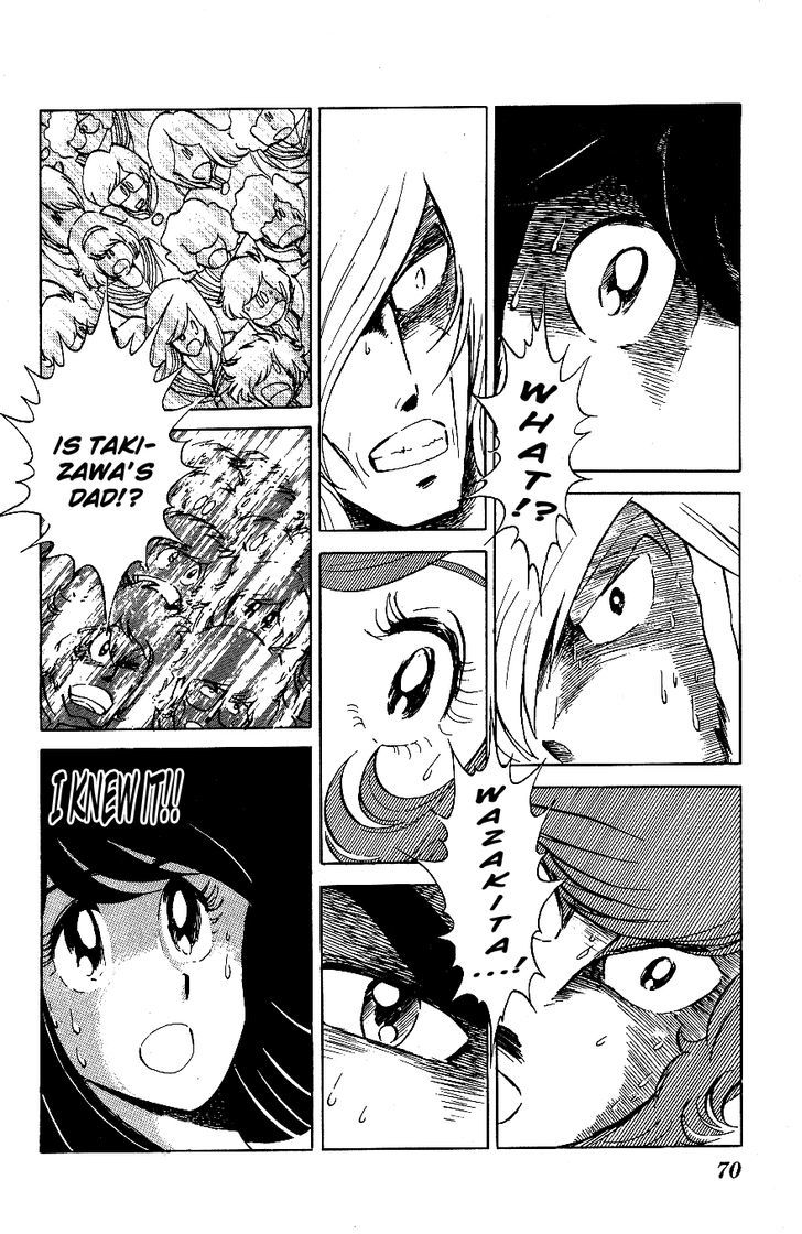 Honoo no Tenkousei Chapter 54 page 12 - Chapter 54 : I am Your Father!!