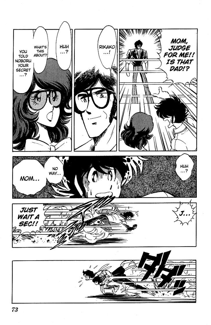 Honoo no Tenkousei Chapter 54 page 15 - Chapter 54 : I am Your Father!!