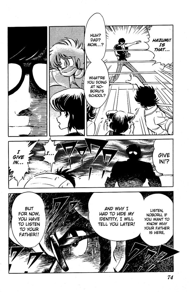 Honoo no Tenkousei Chapter 54 page 16 - Chapter 54 : I am Your Father!!