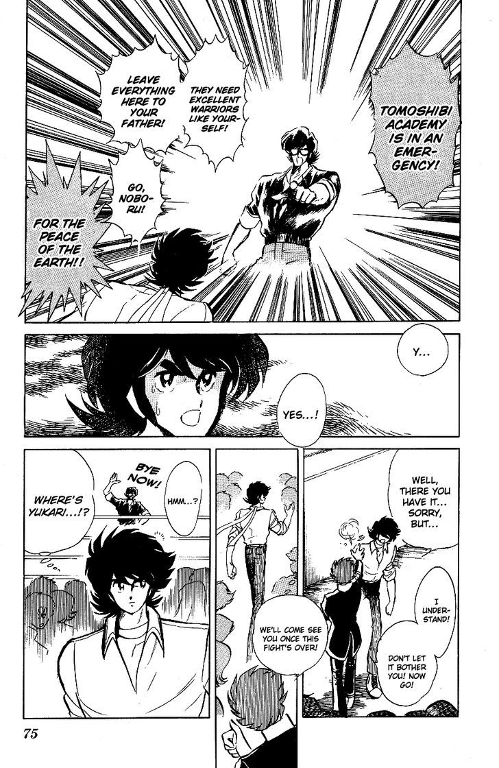 Honoo no Tenkousei Chapter 54 page 17 - Chapter 54 : I am Your Father!!