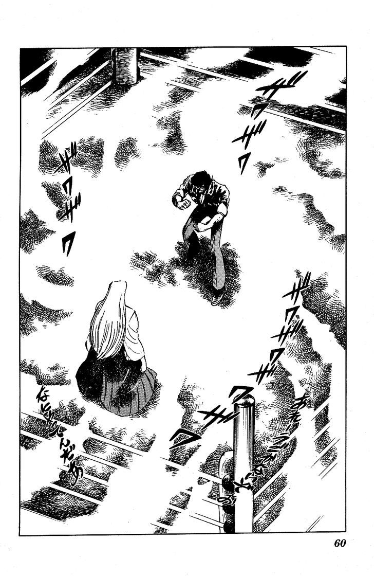 Honoo no Tenkousei Chapter 54 page 2 - Chapter 54 : I am Your Father!!