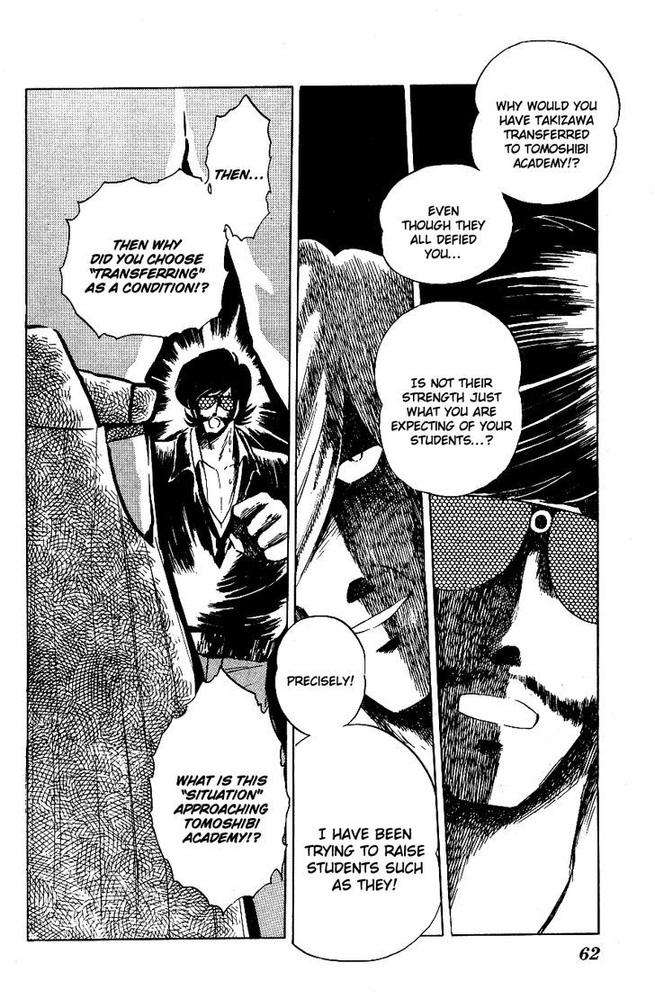 Honoo no Tenkousei Chapter 54 page 4 - Chapter 54 : I am Your Father!!