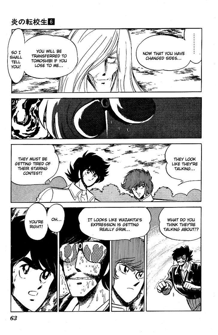 Honoo no Tenkousei Chapter 54 page 5 - Chapter 54 : I am Your Father!!