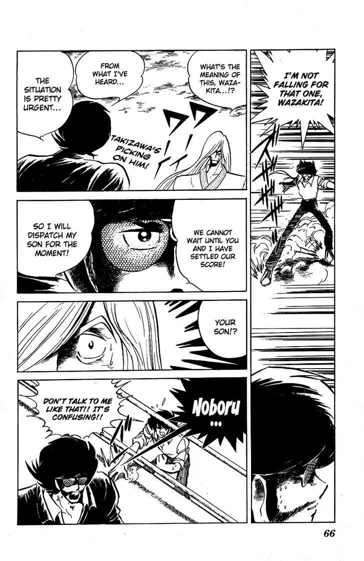 Honoo no Tenkousei Chapter 54 page 8 - Chapter 54 : I am Your Father!!