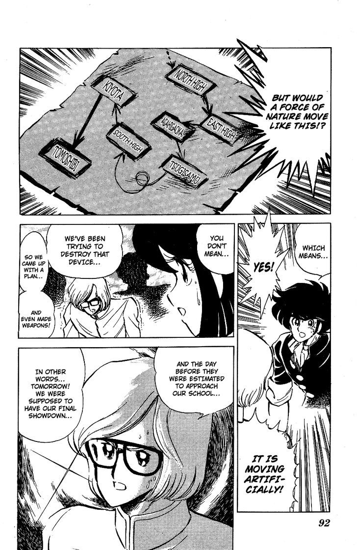Honoo no Tenkousei Chapter 55 page 13 - Chapter 55 : Enter Continental Academy!!