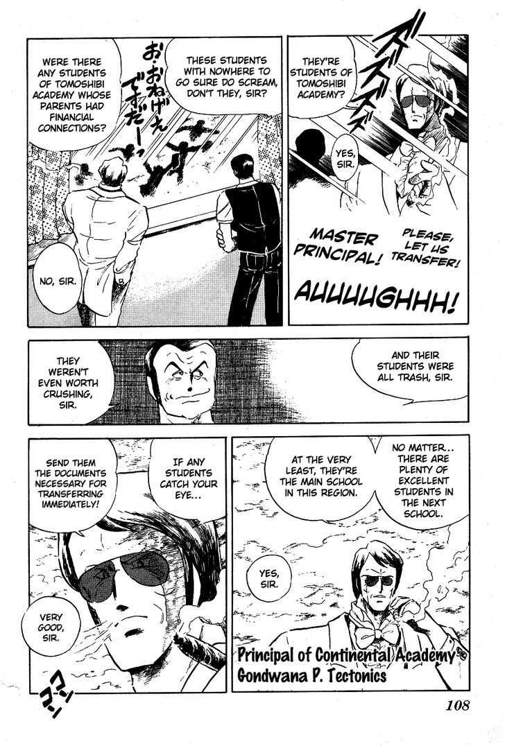 Honoo no Tenkousei Chapter 56 page 12 - Chapter 56 : Rise, Fittest Academy!!